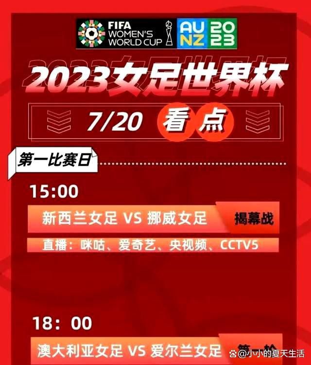 小因扎吉首先表示：“我们球队感到非常高兴，我们在小组赛保持不败，这不是所有球队都能取得的成绩。